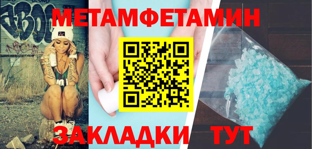 АМФ 98% Волгодонск