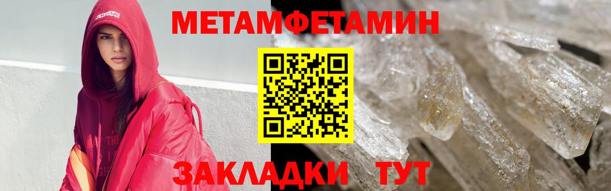 Волгодонск  Amphetamine  Амфетамин  АМФ Розовый  Вход с VPN 