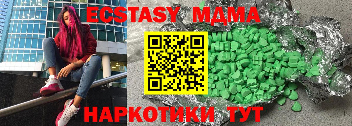 Волгодонск  Экстази louis Vuitton  Экстази  Экстази Philipp Plein  Вход с VPN 