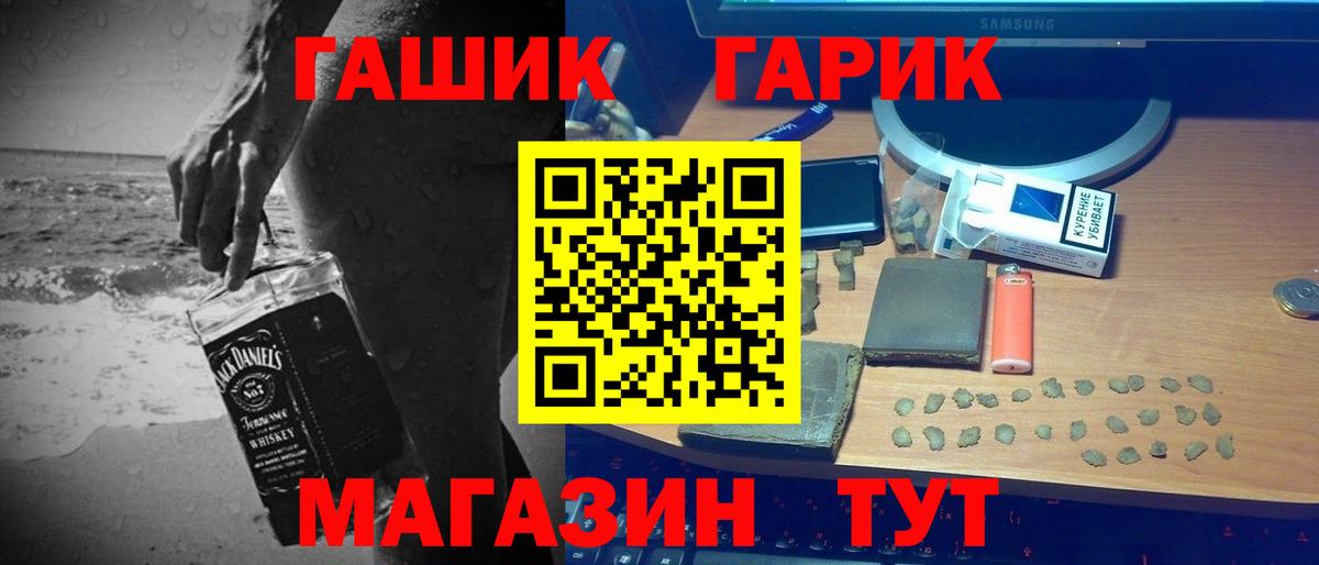 Alpha-PVP Волгодонск