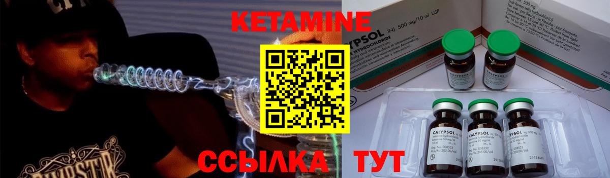 Волгодонск  КЕТАМИН ketamine  OMG ТОР  КЕТАМИН VHQ  Вход с VPN 
