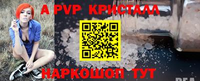 трава Лесосибирск