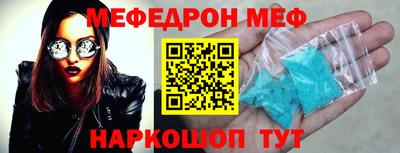 трава Лесосибирск