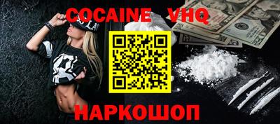 прущая мука Ливны