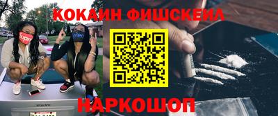 трава Лесосибирск