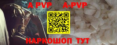 прущая мука Ливны