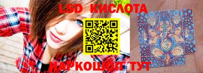 соль ск Мариинск