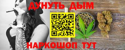 трава Лесосибирск