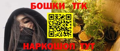 винт Ликино-Дулёво