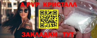 трава Лесосибирск