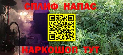 бошки Малгобек