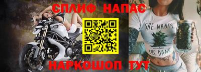 прущая мука Ливны