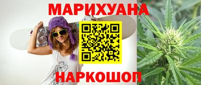 винт Ликино-Дулёво