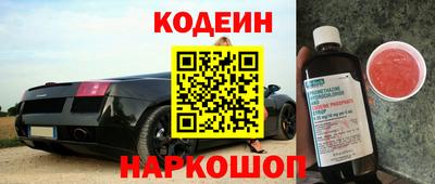 трава Лесосибирск