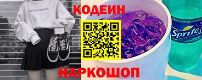 винт Ликино-Дулёво