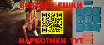 винт Ликино-Дулёво