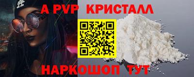 прущая мука Ливны