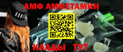 трава Лесосибирск