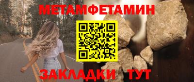 винт Ликино-Дулёво