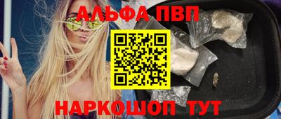 винт Ликино-Дулёво