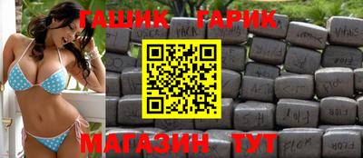 трава Лесосибирск