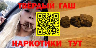трава Лесосибирск