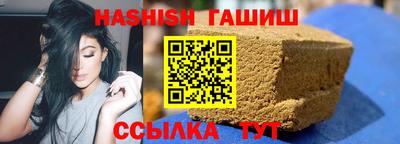трава Лесосибирск