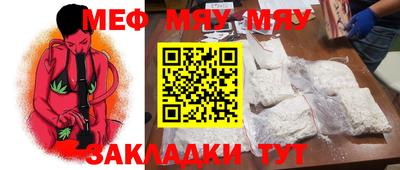 прущая мука Ливны