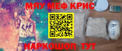 трава Лесосибирск