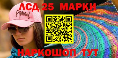 трава Лесосибирск