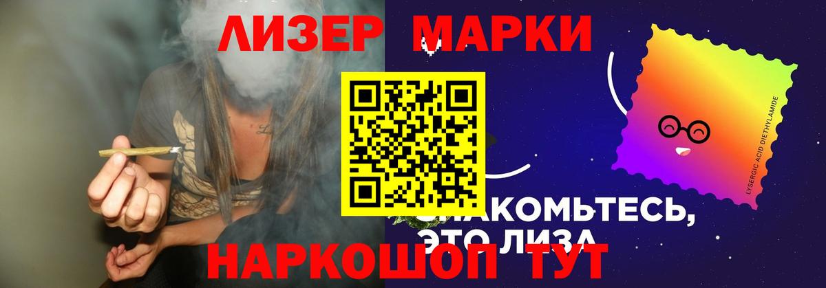 LSD-25 экстази кислота  Лсд 25 экстази ecstasy  Волгодонск  Вход с VPN 