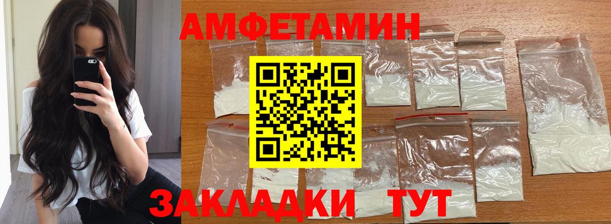 Волгодонск  Гашиш  Вход с VPN  КОКАИН  Меф МЯУ МЯУ   Меф  Каннабис 