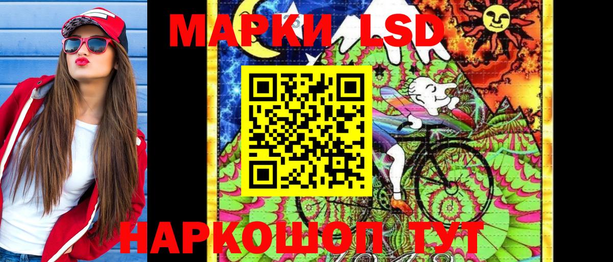 Марки NBOMe 1,5мг  Вход с VPN  Волгодонск 