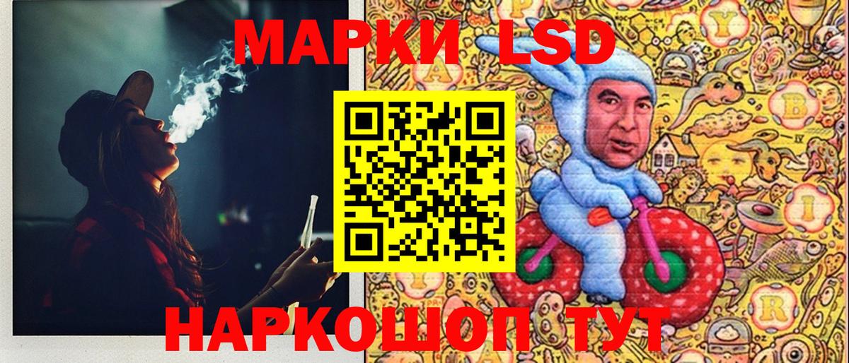 Марки 25I-NBOMe 1,5мг Волгодонск
