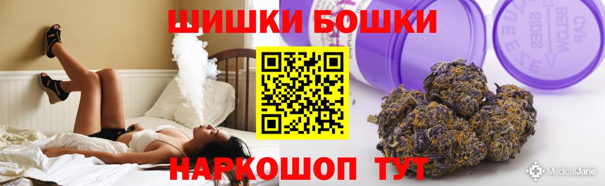 Волгодонск  МАРИХУАНА гибрид  Вход с VPN  МАРИХУАНА гибрид  МАРИХУАНА White Widow 